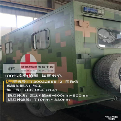 大连星空迷彩墙施工队,承揽