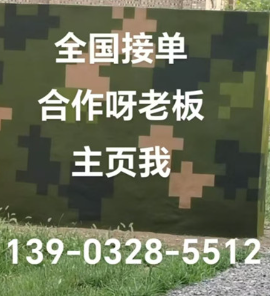 大连围墙迷彩漆和地面迷彩喷涂